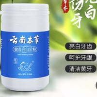 مسحوق • تبييض أسنان