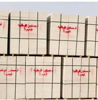 ابراج البصرة • ثرمستون • اسمنت