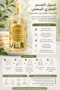 شلعه • ١٠ قطع