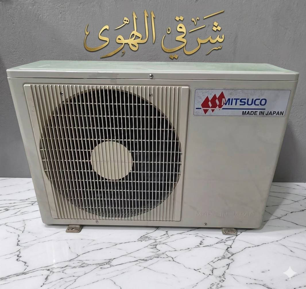 سبلت عدد 10 قطع نوع مستيكو ياباني
 (حجم واحد طن) غاز 22 تدفئة تبريد 
 اعتيادي وليس انفيرتر يشتغل على 5 امبير 
جهاز بلكارتون يجي بدون بوري من الشركه 

سعره 350 💶💶💶💶💶
انتاج 2024 استيراد خاص MADE IN JAPAN

مكاني بغداد قريب الشعب بوب الشام 
للاتصال بالرقم ***********او وتساب
ملاحظه موجود فيديو اني رابط واحد منهن تجي تشوف شغله گدام عينك تبريده ❄️ثلج
