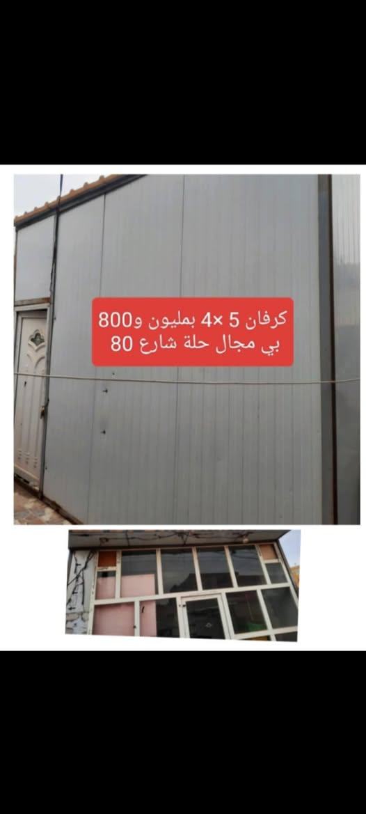 بيع مستعجل كلمن ومكانة
الاسعار داخل الصور 
رجااا اخذو صور للمنشور قبل المراسلة


**إذا كنت صاحب هذا الإعلان وتريد حذفه لأي سبب، رجاءا أرسل رسالة إلى الدعم الفني**