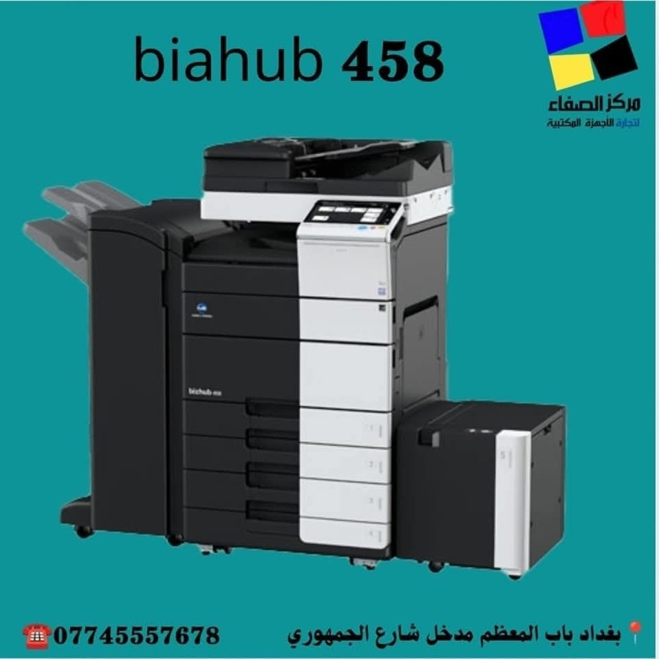 ✨ أحدث موديلات الطابعات وصلت حديثاً ✨
تشكيلة مميزة تناسب البيت، المكتب، والشركات
سرعة – دقة طباعة – ضمان وجودة عالية ✔️
إذا تريد طابعة عملية وبسعر مناسب، إحنا نوفرلك أفضل الخيارات 👌
📍 شركة الصفاء لتجارة وصيانة الطابعات
بغداد – باب المعظم – مدخل شارع الجمهوري
📞 ***********
*********** 
*********** 
متوفر خدمه توصيل جميع محافظات العراق 
راسلنا عالخاص واحجز طابعتك اليوم 🔥
