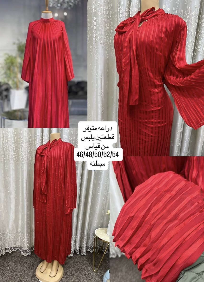 حسابي مختص امزون شي ان ملابس اوربيه ملابس خليجيه اسعاري رمزيه 🥰


**إذا كنت صاحب هذا الإعلان وتريد حذفه لأي سبب، رجاءا أرسل رسالة إلى الدعم الفني**