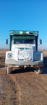 سكانيا • سليمانيه • انكليزي