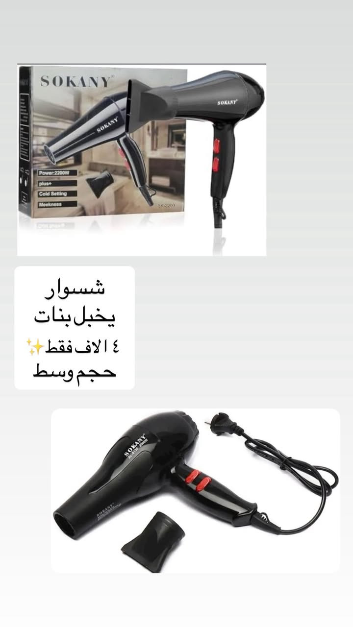 تتوفر خدمه توصيل جميع محافظات


**إذا كنت صاحب هذا الإعلان وتريد حذفه لأي سبب، رجاءا أرسل رسالة إلى الدعم الفني**