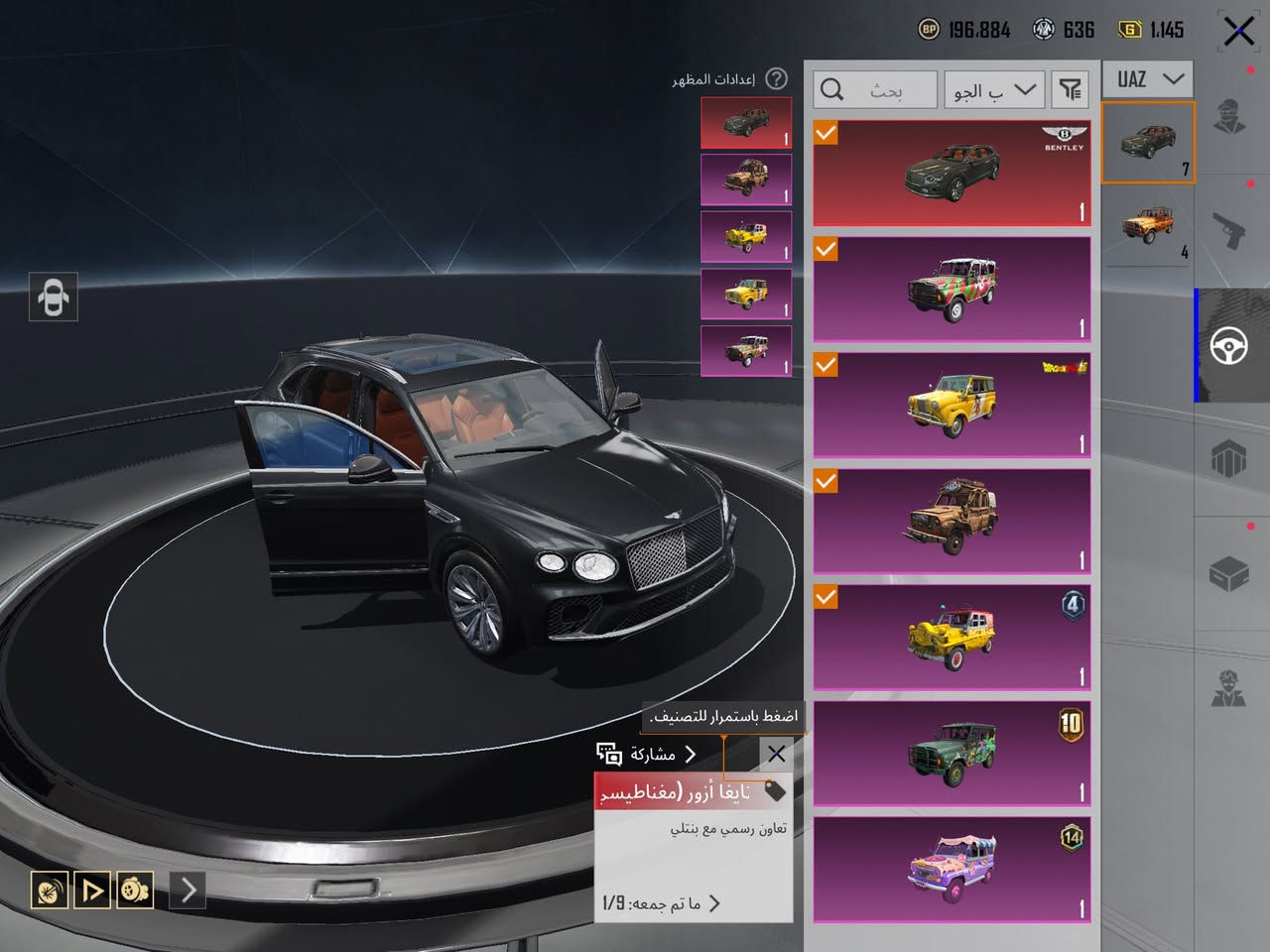 حساب ببجي 
بيع وجه لوجه فقط 👥
ربط نضيف 🔗
مكاني ناصرية قضاء الغراف 📍
اسلوب خرافي🩸
الشعبية مليونين ✈️
كونكر ☢️
الجنط  65 🎒
الخوذ  60 🪖
151 مثك 🔴
361 لبسه 🥼
المستوة 82 🔮
ومستواه المجموعه 70
بدلات اكس 7 بدلة ليفورا وبدلة لانوبيس كل مسج لكل الاسلحه 🔫
مشحون 34 سيزن 📦
سيارات 4 موضحات بلفيديو 🚘
318 سلاح عادي 🔫
52 سلاح مطور 🔫
23 سلاح كل مسج 
وامفور ثلجي ماكس مثك 🔴
الباقي اساسي وبي مطور لفل 2 و 3 🔫

خوذه مثك أسطورة 1
خوذه مثك 4 🪖
جنط مثك 5🎒
سكار المضيئه مثك 🔴
43 لقب ✔️
الرفاق 4 🦋
الشخصيات 7 🕺
وبي هواي شغلات موضحات بلفيديو 📹
السعر : 800 وبي مجال 💸


**إذا كنت صاحب هذا الإعلان وتريد حذفه لأي سبب، رجاءا أرسل رسالة إلى الدعم الفني**