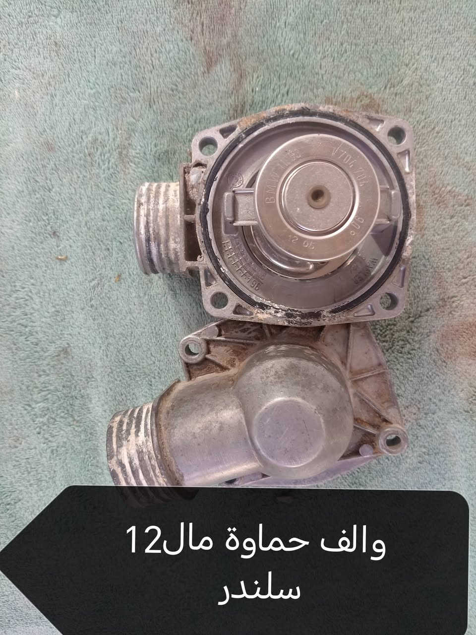 جميع ادوات مال12 سلندر حاوية ممشتغلات بلعراق مكاني بغداد ***********
