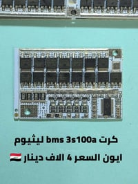 توفرت مجموعة من المنتجات والاسعار داخل الصور  التواصل والحجز على الرقم...