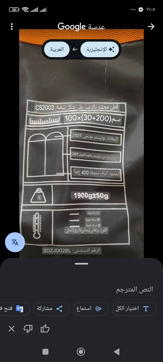 سليب باك ماركه حجم كبير العرض متر والطول مترين السعر 35 يوجد توصيل لكل المحافظات


**إذا كنت صاحب هذا الإعلان وتريد حذفه لأي سبب، رجاءا أرسل رسالة إلى الدعم الفني**