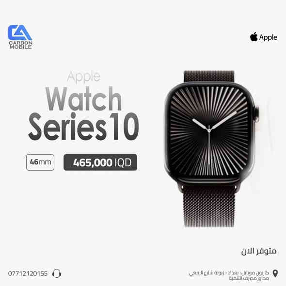 ✨ عروض قوية على إكسسوارات Apple وساعاتها وسماعاتها الأصلية!

وفر على نفسك ودّلل جهازك مع أحدث منتجات Apple بأسعار مميزة وجودة مضمونة 💙🍏
فرصة مثالية للاقتناء أو الهدايا… والعرض محدود!

📍 العنوان: بغداد – زيونة، شارع الربيعي / مقابل مصرف التنمية
📞 للطلب والاستفسار: ***********
