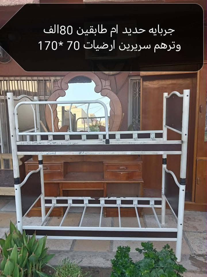 للبيع مكانهم شارع ٦٠ وبيهم مجال


**إذا كنت صاحب هذا الإعلان وتريد حذفه لأي سبب، رجاءا أرسل رسالة إلى الدعم الفني**