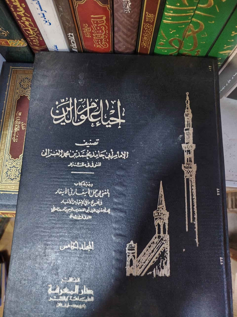 احياء علوم الدين
السعر 30 الف


**إذا كنت صاحب هذا الإعلان وتريد حذفه لأي سبب، رجاءا أرسل رسالة إلى الدعم الفني**
