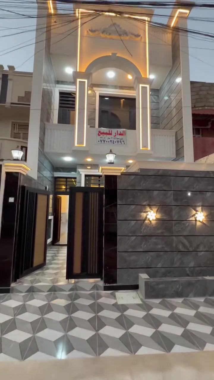 السلام عليكم بيت للبيع مساحة 115مترواجهه 5نزال 23زاعي سند25 بناء فول درجة اولى وبناء متعوب علية من كافة التفاصيل 3غرف نوم وستقبال و3حممات غربي وشرقي ومطبخ حار وبارد 
العنوان الزعفرانية 
شارع الكهرباء قرب صيدلية زينة علي 
***********@إشارة
— في ‏بغداد الزعفرانية‏.@إشارة

