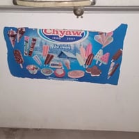 مجمدة كبيرة • تجميد شغال • باب ما ينطبك