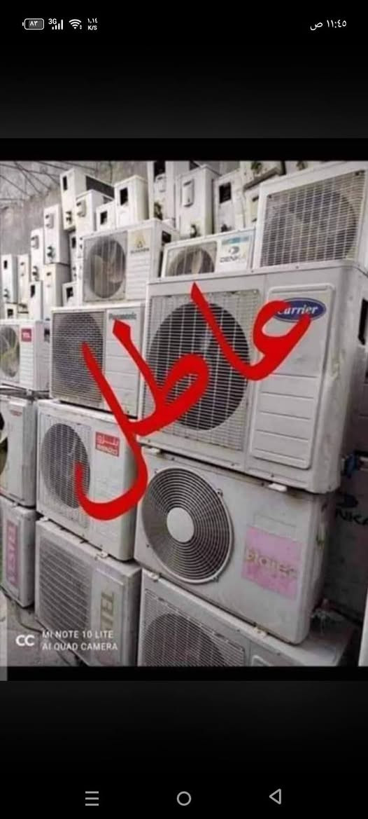 شركه الورود لبيع وا شراء سبالت او مكيفات عاطله او شغاله وكافة الغرض المنزليه  ما عليك الى ان تصل واحنه بل الخدمه *********** او *********** ونجيك الباب بيتك يوجد واتساب ومازنجر  وخاص وبيكم خير وتدللون
