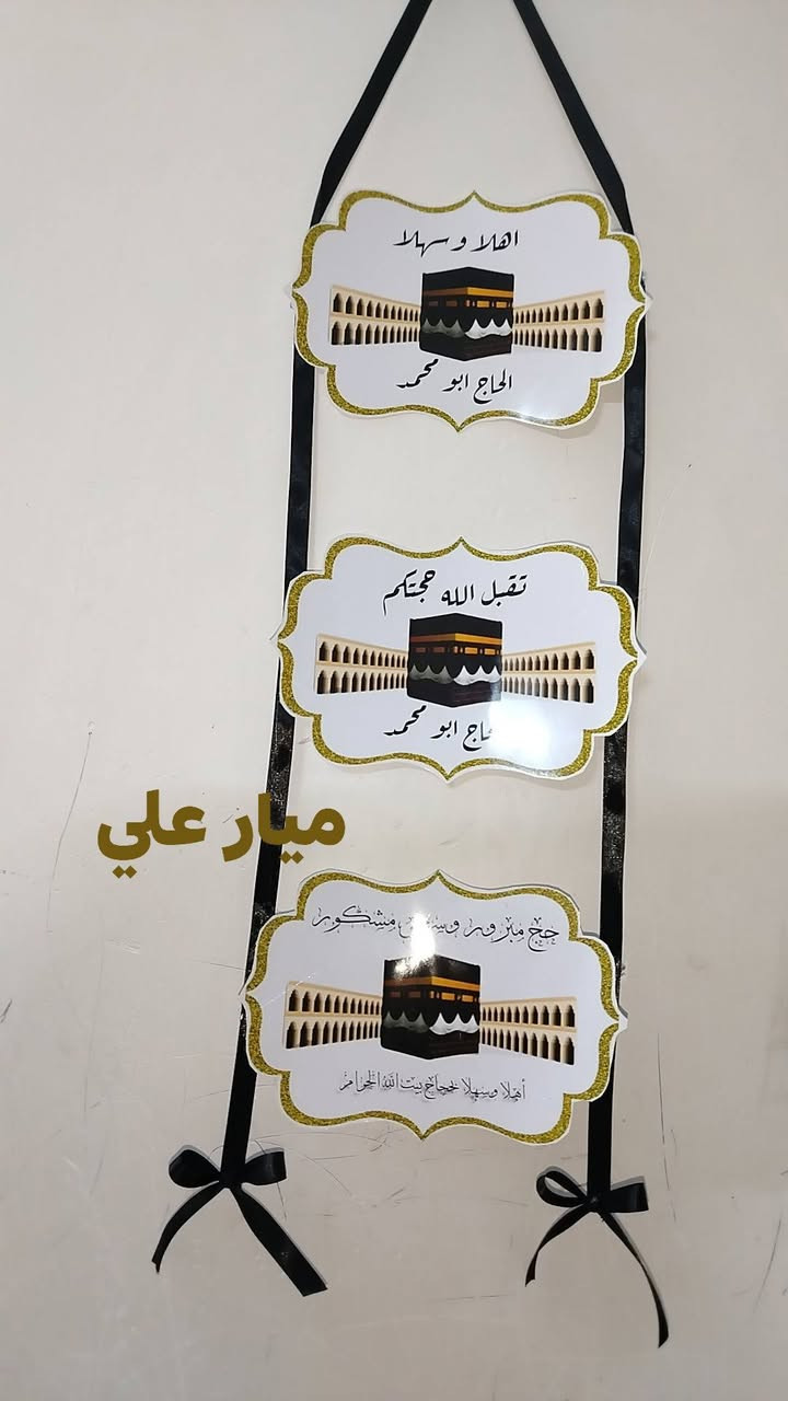 متوفر حسب طلبكم
شغلي 👇


**إذا كنت صاحب هذا الإعلان وتريد حذفه لأي سبب، رجاءا أرسل رسالة إلى الدعم الفني**