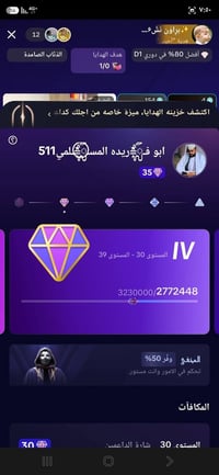 شراي خاص • عينك ستوري • النجف الاشرف