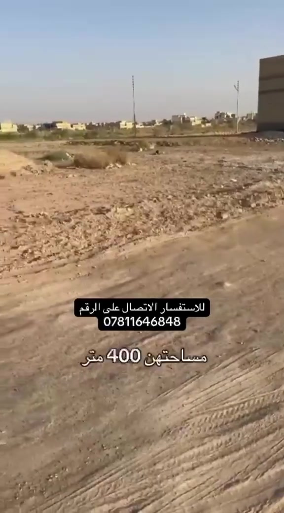 قطعتين طابو زراعي سند 25 مساحه 400 م
خنيطله خلف بيوت سيد مصطفى شارع الرسول 

واتساب *********** علاء بدر

