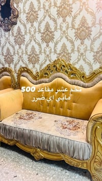 متوفرات البيع الي يريد يحجز 07716367780واتساب