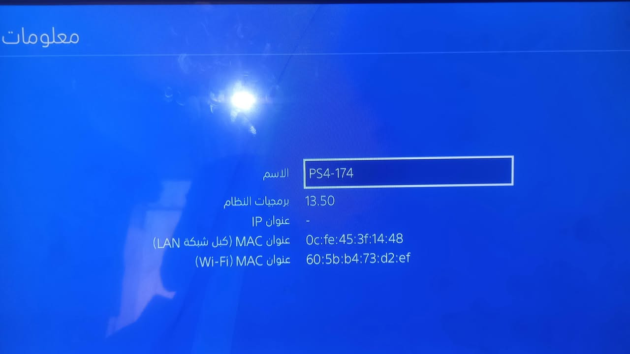 بلي 4فات للبيع العنوان مدينه الصدر


**إذا كنت صاحب هذا الإعلان وتريد حذفه لأي سبب، رجاءا أرسل رسالة إلى الدعم الفني**