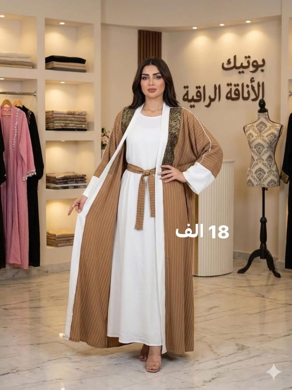 ملابس جديدة


**إذا كنت صاحب هذا الإعلان وتريد حذفه لأي سبب، رجاءا أرسل رسالة إلى الدعم الفني**
