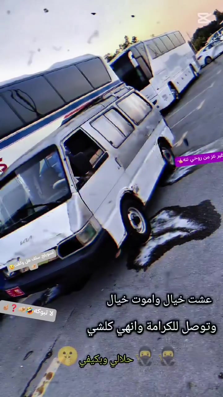 مطلوب مراوس سيارا كير ومحرك واكسن مكفول كرهبيات جاهزا تخم تاير
مكاي ناصريه ‏‪0788 533 2983‬‏
