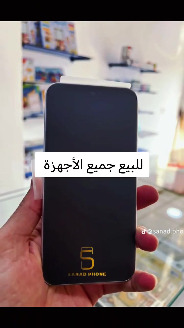 للبيع جميع الأجهزة النقاله


**إذا كنت صاحب هذا الإعلان وتريد حذفه لأي سبب، رجاءا أرسل رسالة إلى الدعم الفني**