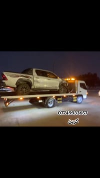 07749933657 كرين