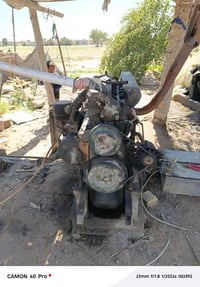 البيع  07833250074