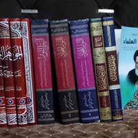 كتب • بغداد المدائن • بدون توصيل