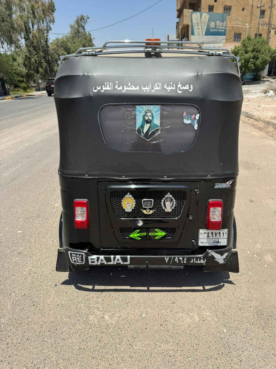 السلام عليكم  تكتك للبيع موديل 22 كفاله عامه من محرك وكشر مكان ديالى كنعان رقم بغداد انكليزي بسمي تحويل ثانيو خاص ارد


**إذا كنت صاحب هذا الإعلان وتريد حذفه لأي سبب، رجاءا أرسل رسالة إلى الدعم الفني**