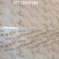 تطبيك كافة السيراميك وأرضيات الكاشي والمرمر والكرانيت والبورسلين والدر...