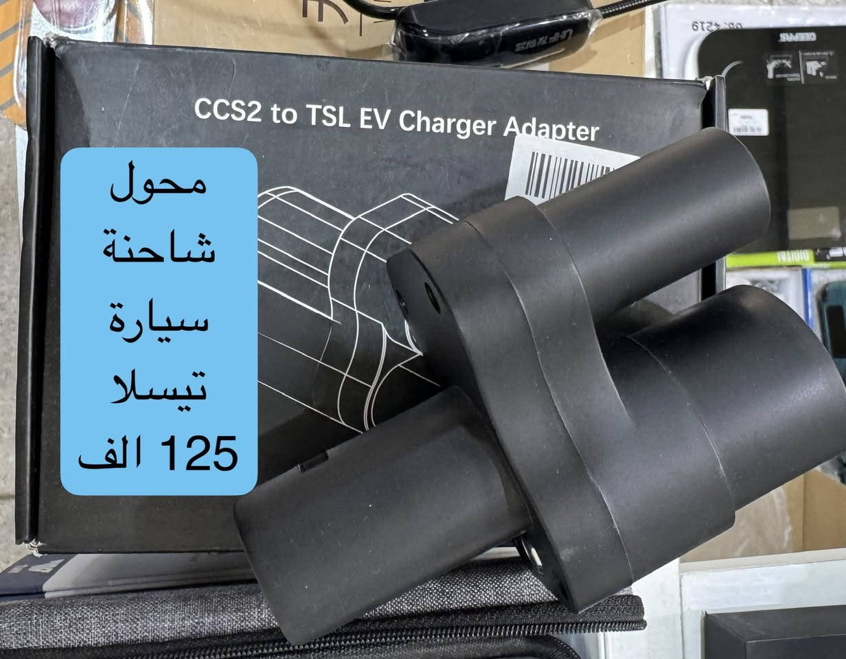 امازون اوربي ماركات مرتبه اكتب تم على القطعه التعجبك واي قطعه فوق  50 الف توصيلها مجاني كلها شرط جديد لوك 

تابعو الصفحه راح ننشر بضاعه مرتبه  بالايام الجايه


**إذا كنت صاحب هذا الإعلان وتريد حذفه لأي سبب، رجاءا أرسل رسالة إلى الدعم الفني**