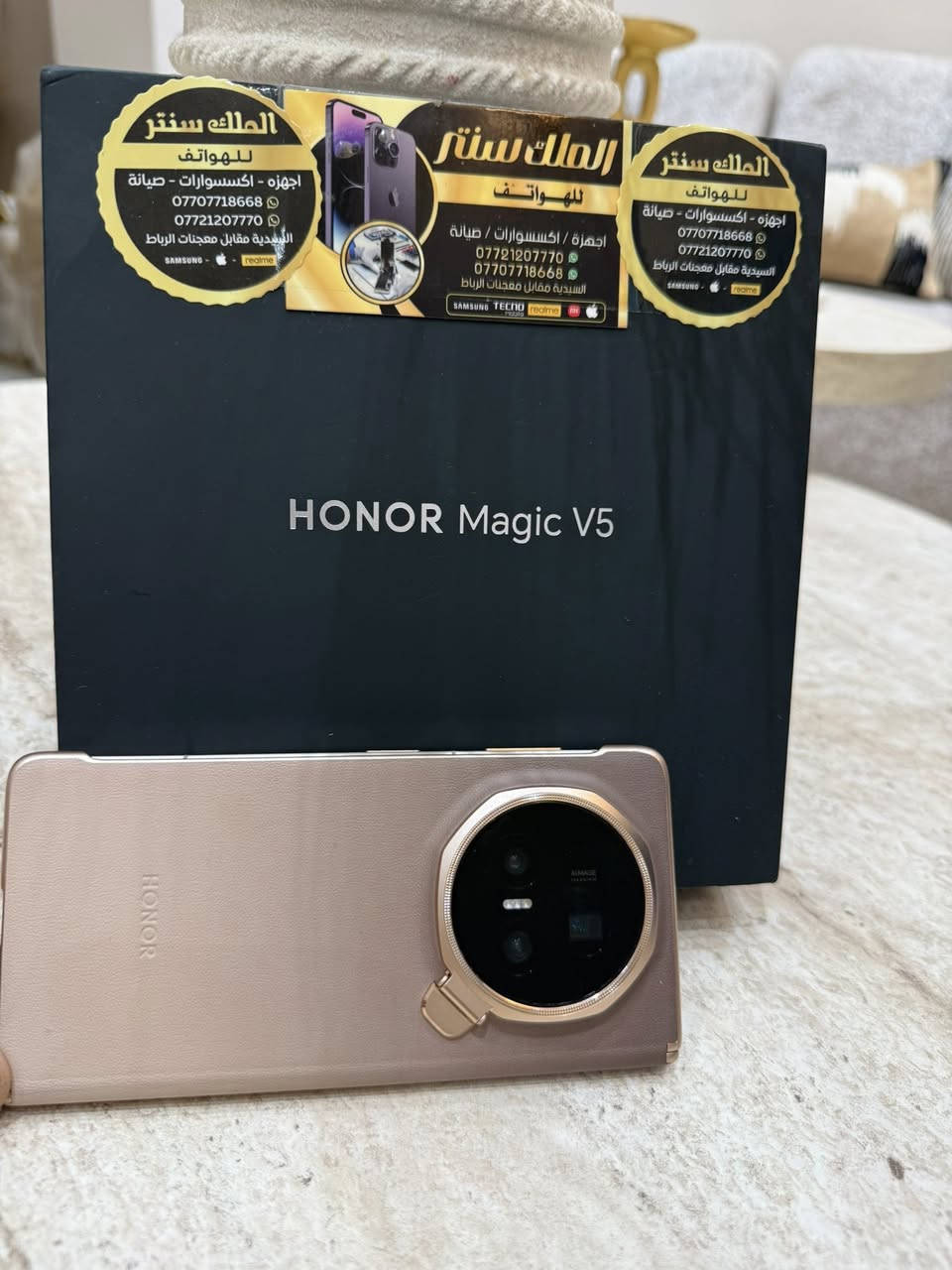 Honor v 5
عملاق الفولد

512/16

Snapdragon 8 elite

كاميرا 64+50+50

بطارية 5820

شحن 66 واط

الجهاز استخدام قليل جدا

نظافة 100

ملحقات كاملة 

اللون المميز ذهبي

السعر 1500،000/ اسعار ثابتة

الملك سنتر/السيدية

***********
