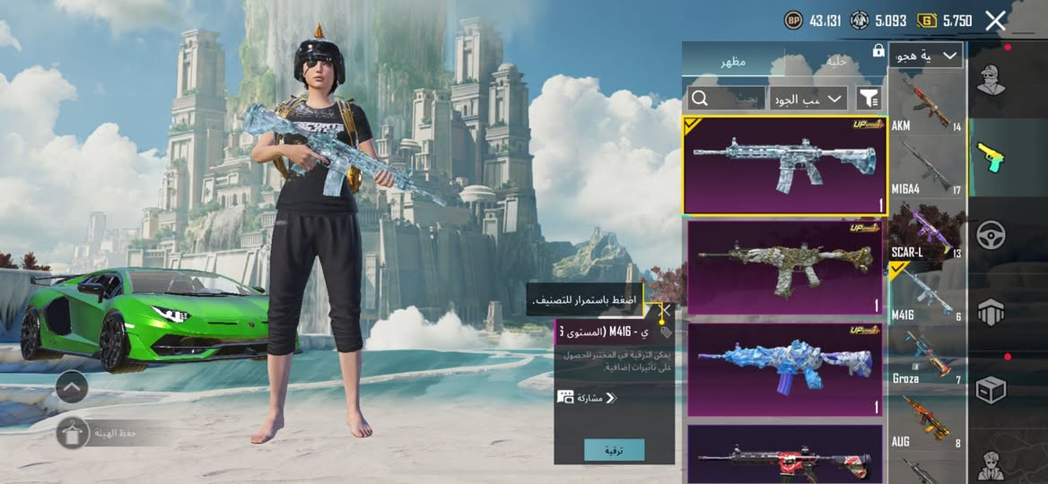 حساب مفول نوادر وصرف
مجموعة 68
مثكات 130
اسلحة تطور 52
بدلات اكس 4
مكاني صلاح الدين تكريت
سعر : 500 وبيه مجال


**إذا كنت صاحب هذا الإعلان وتريد حذفه لأي سبب، رجاءا أرسل رسالة إلى الدعم الفني**