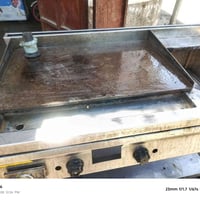 شواية همبركر مع كابسة صاج مبايل 07722295924
