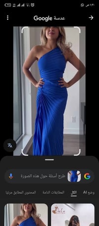 شي إن • خامة جنن • كل قطعة