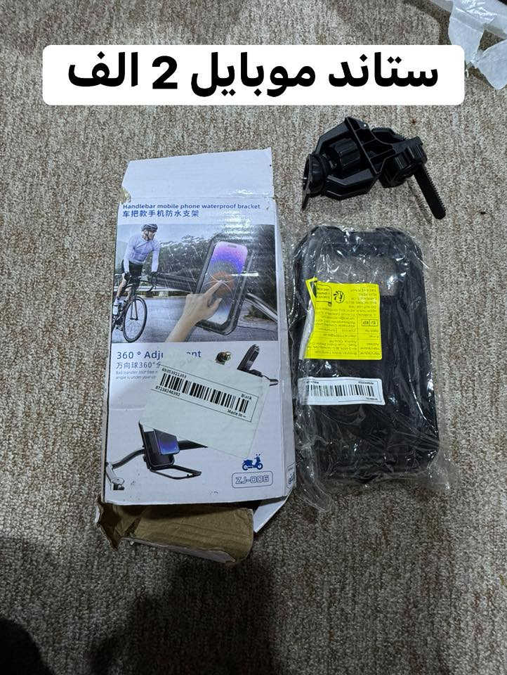 غراض للبيع اسعار مكتوب مكاني كركوك


**إذا كنت صاحب هذا الإعلان وتريد حذفه لأي سبب، رجاءا أرسل رسالة إلى الدعم الفني**