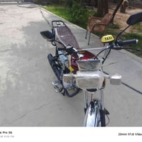 تايكر 26 مستعمل قليل سعر 750 وبيه مجال وياه 3 اوراق الرقم ‏‏‪078300800...