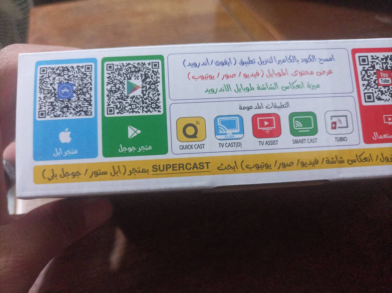 #ستلايت ستار كوم سمارت تيوب  بدون صحن يشتغل على الواي فاي وبي القرآن الكريم نادي الاطفال سينما عراقيه وعالميه انعكاس الشاشه موبايل كونتروول مشاركة فيديوهات وصور من ال مبايل بي جميع القنوات سيرفر على النت بين سبورت قنوات الكأس كله شغال وياا الاريل الخاص بالنت يعني تربطه على النت تشغل جميع هاي البرامج ولالعاب كلشي بي سعره 30 ويا لاريل مالته مكاني نجف كوفه ***********
