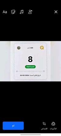 يوجد نفط ع رقم 8 الي يريد خلي يتصل 07702874447