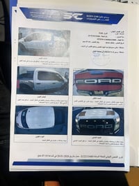 فورد f150   موديل 2017   ماشيه 150   بيهه كتاب تظليل 80‎%‎   كلشي موضح...