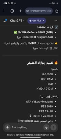 لابتوب للبيع ازوس مواصفات رام 8  هارد 224 SSD كارت شاشة NVIDIA GeForce...