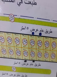 قطع طبك على الشارع العام في ٤الاف ارقه مربع على الشارع مباشر السعر ثني...