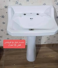 دش يدوي • ٢ قطعة • سليمانية باكرجو