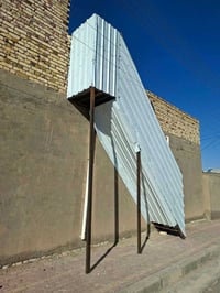 درج