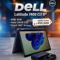 لابتوب 2 في 1 • i7 الجيل الثامن • 16 جيجا رام