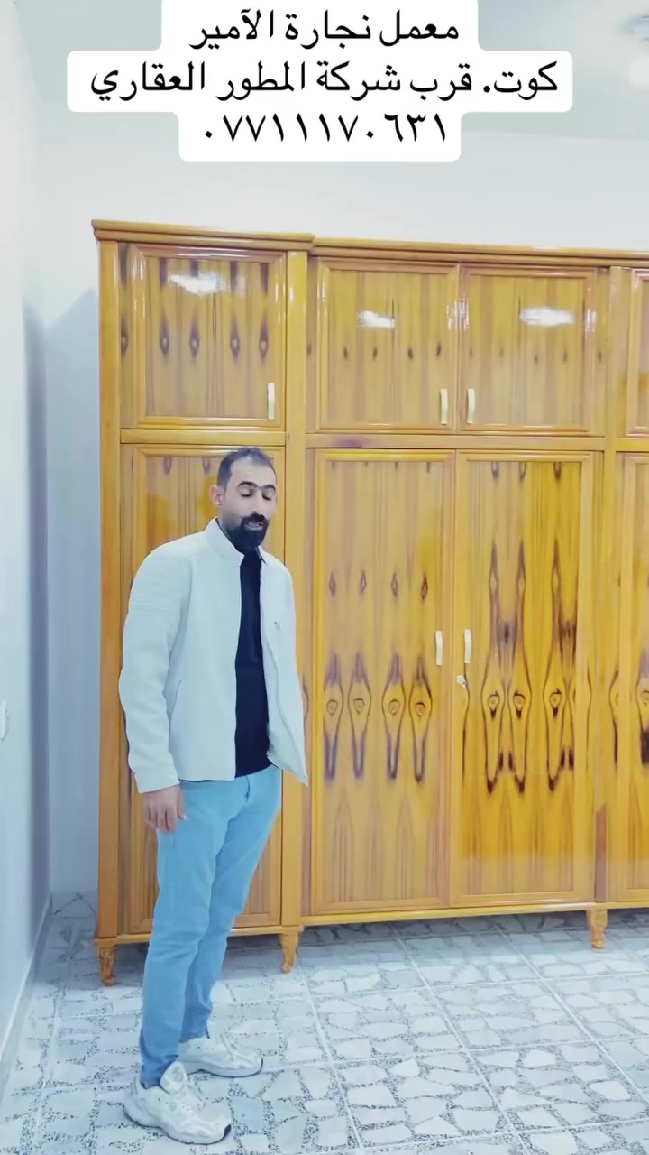 للطلب  والاستفسار  يرجى مراسلتنا على الأرقام التالية - ***********-***********او زيارتنا على الموقع. كوت. طريق الحي قرب شركة المطور العقاري
