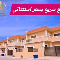 كلوبال سيتي • ٢٥٠م • ٤ غرف