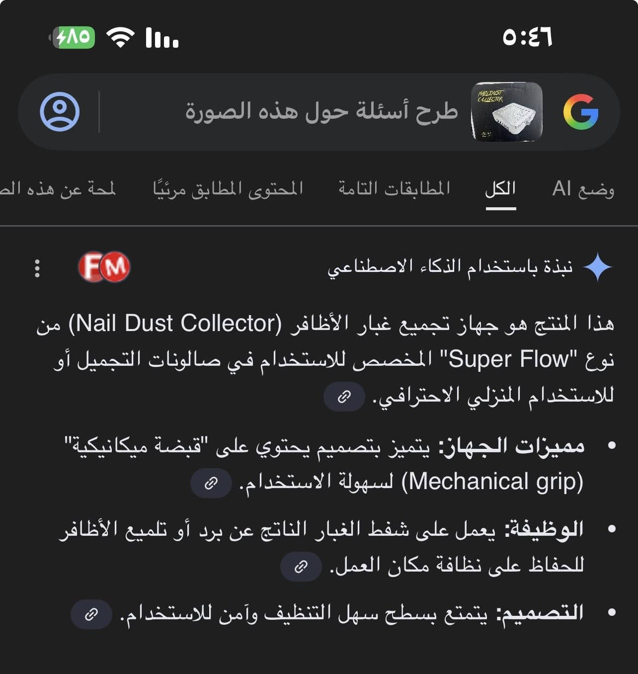 السلام عليكم
جهاز يستخدم للصالونات النسائيه ومراكز التجميل
تفاصيل كلها بالصور والفديو
قطعه امزون جديده غير مستخدمه
قيم باليرضي الله او بالعافيه
متوفر توصيل كل المحافظات


**إذا كنت صاحب هذا الإعلان وتريد حذفه لأي سبب، رجاءا أرسل رسالة إلى الدعم الفني**